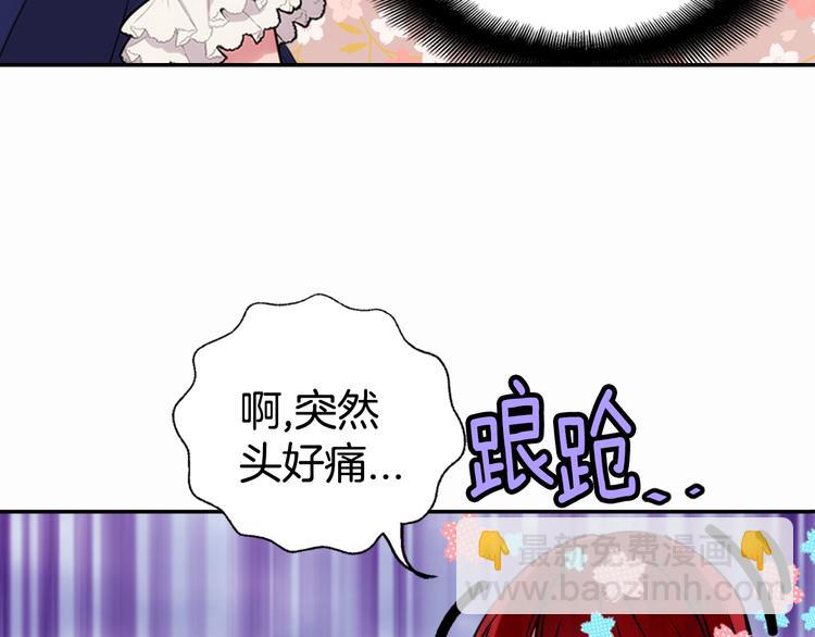 第1话 阿黛尔小姐153