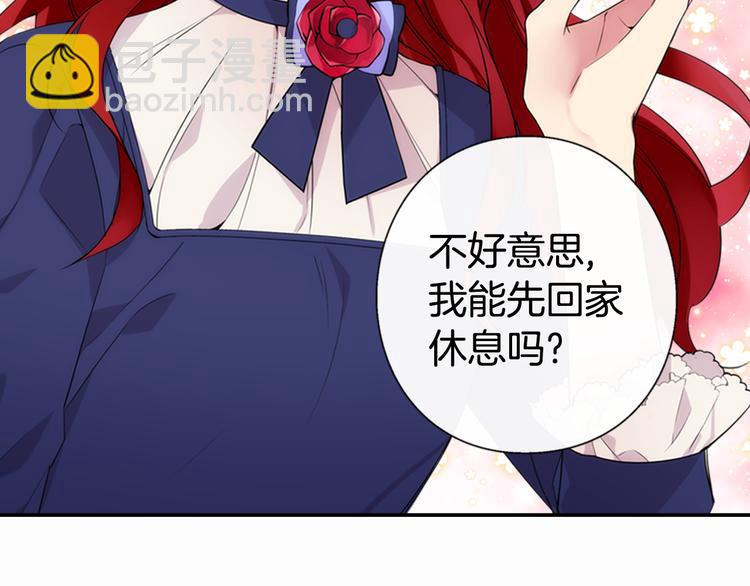 第1话 阿黛尔小姐157
