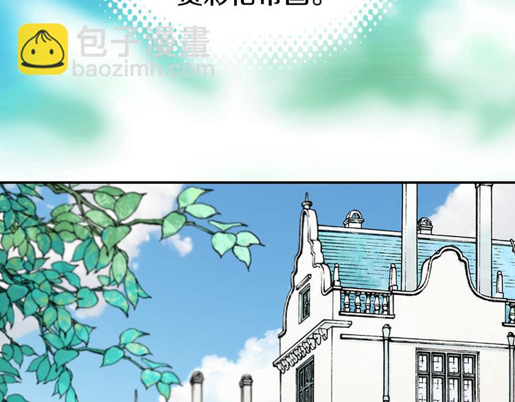 第1话 阿黛尔小姐18