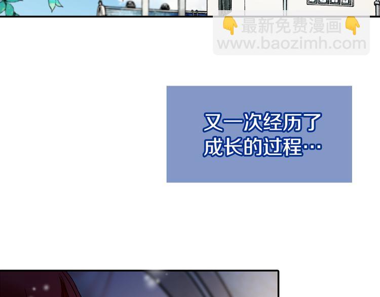 第1话 阿黛尔小姐19