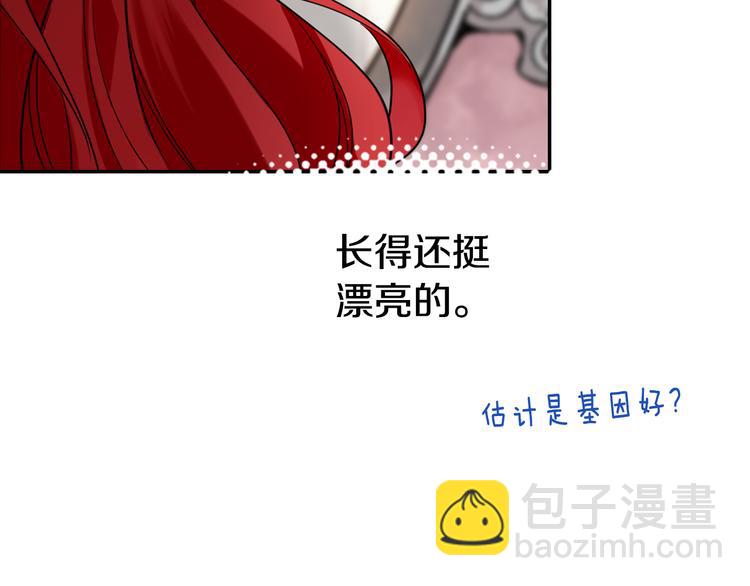 第1话 阿黛尔小姐21