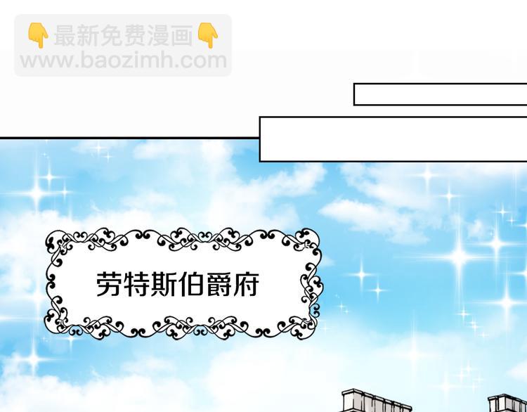 第1话 阿黛尔小姐25