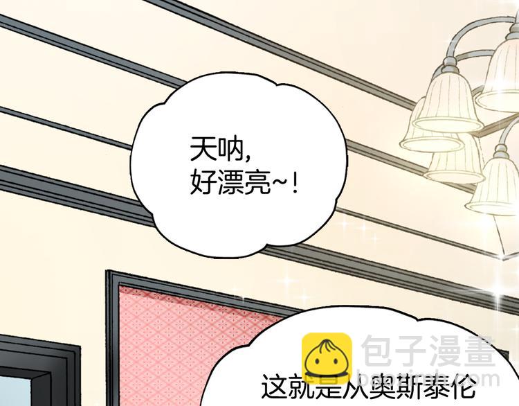 第1话 阿黛尔小姐28