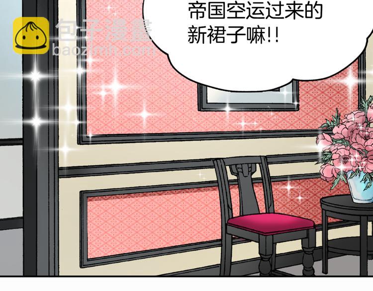 第1话 阿黛尔小姐29