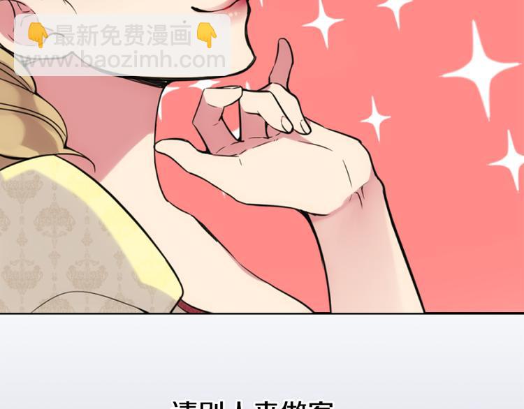 第1话 阿黛尔小姐34
