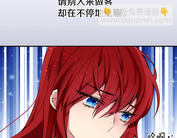 第1话 阿黛尔小姐35