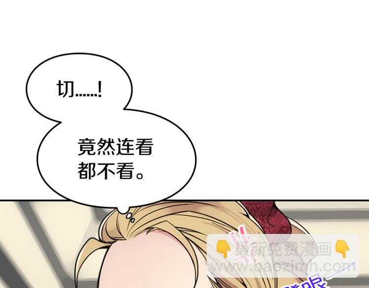 第1话 阿黛尔小姐37