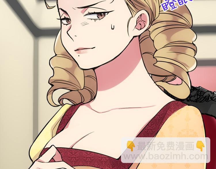 第1话 阿黛尔小姐38