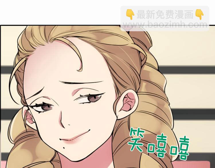 第1话 阿黛尔小姐42