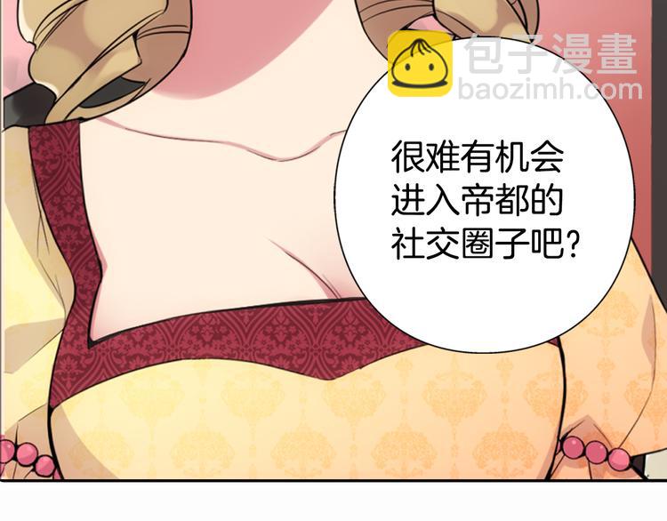 第1话 阿黛尔小姐43