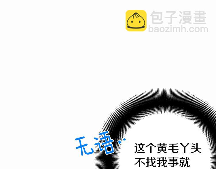 第1话 阿黛尔小姐44