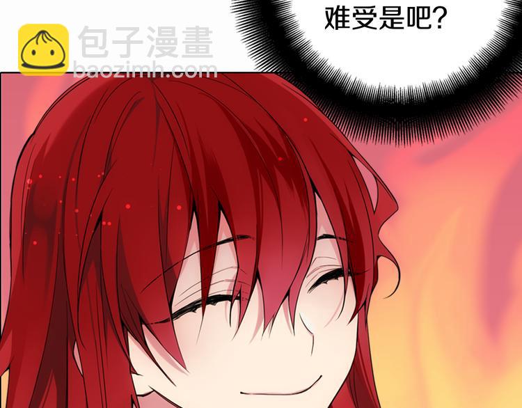 第1话 阿黛尔小姐45