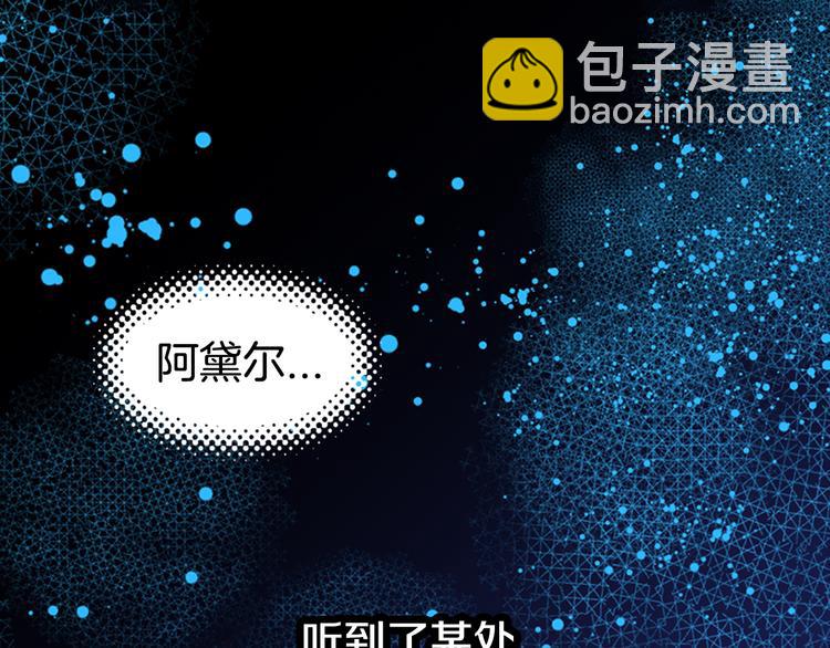 第1话 阿黛尔小姐5