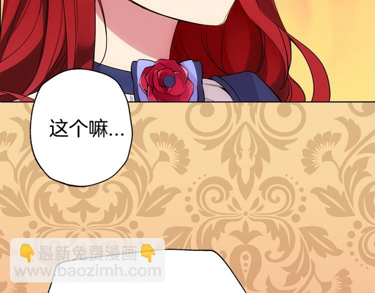 第1话 阿黛尔小姐50