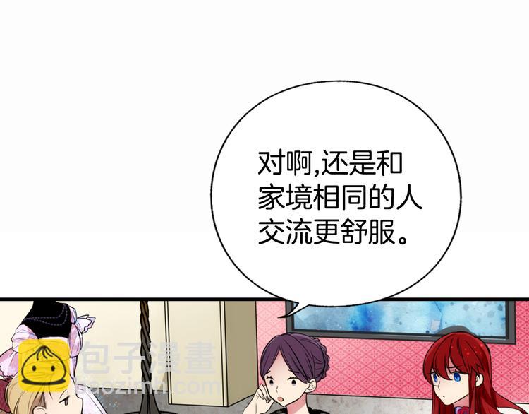 第1话 阿黛尔小姐55