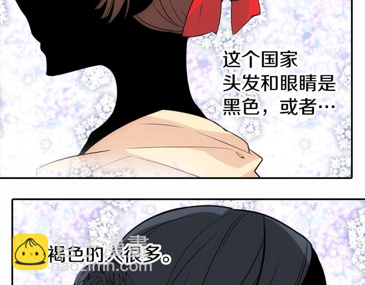 第1话 阿黛尔小姐64