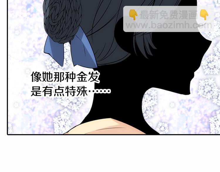 第1话 阿黛尔小姐65