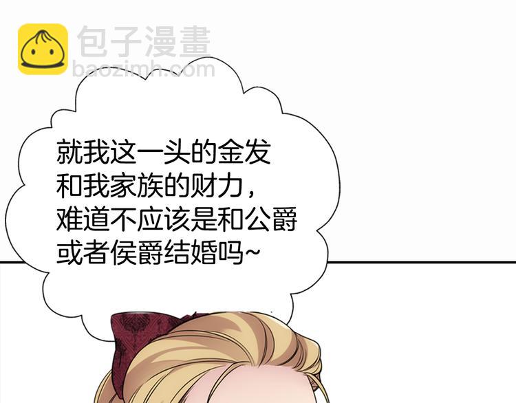第1话 阿黛尔小姐66