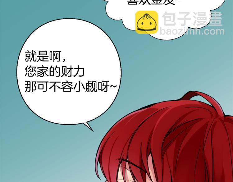 第1话 阿黛尔小姐68
