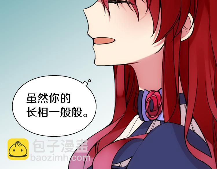 第1话 阿黛尔小姐69