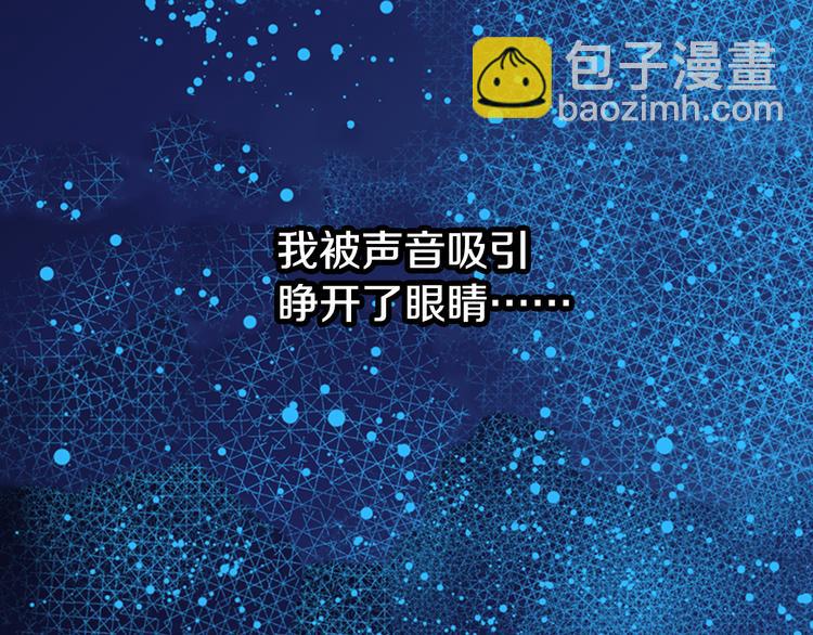 第1话 阿黛尔小姐7