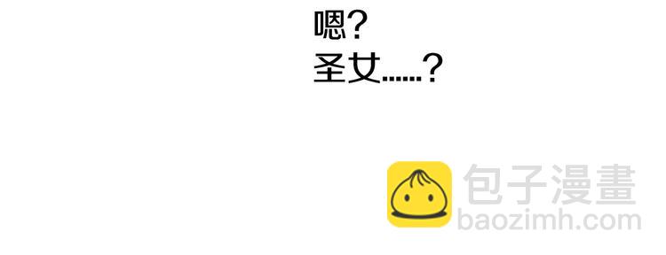 第1话 阿黛尔小姐72