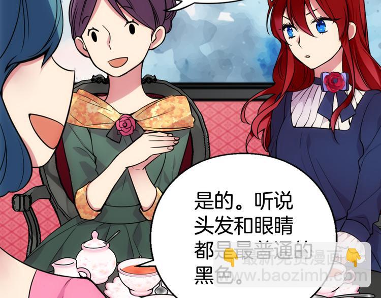 第1话 阿黛尔小姐74
