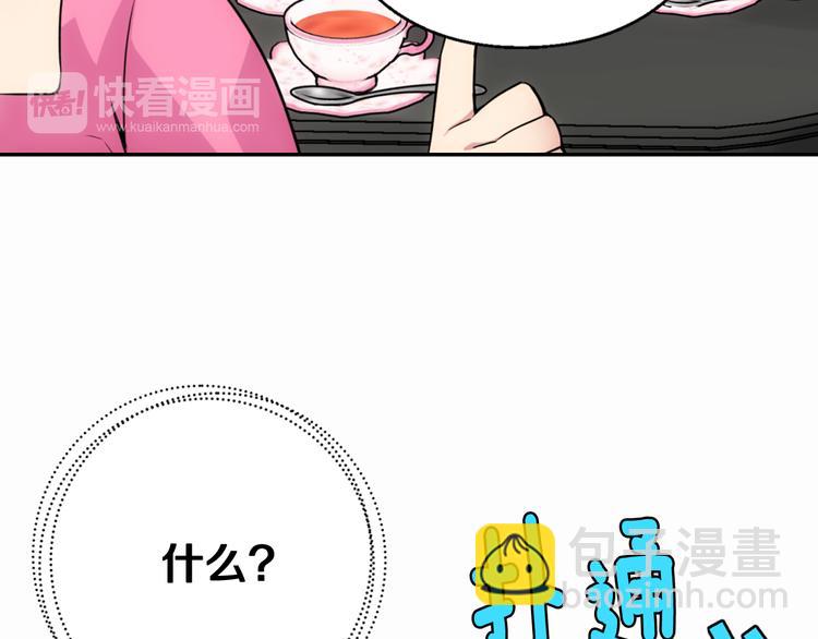第1话 阿黛尔小姐75