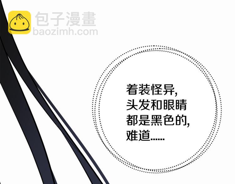 第1话 阿黛尔小姐78