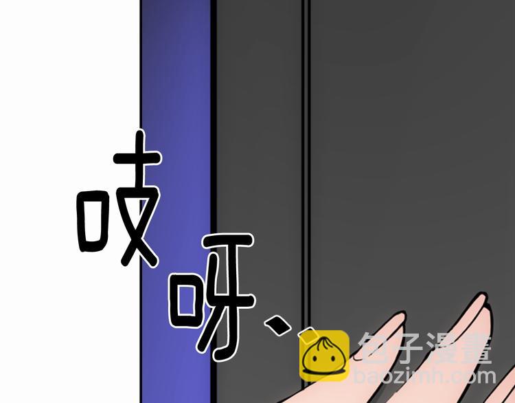 第1话 阿黛尔小姐83