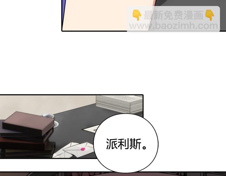 第1话 阿黛尔小姐85