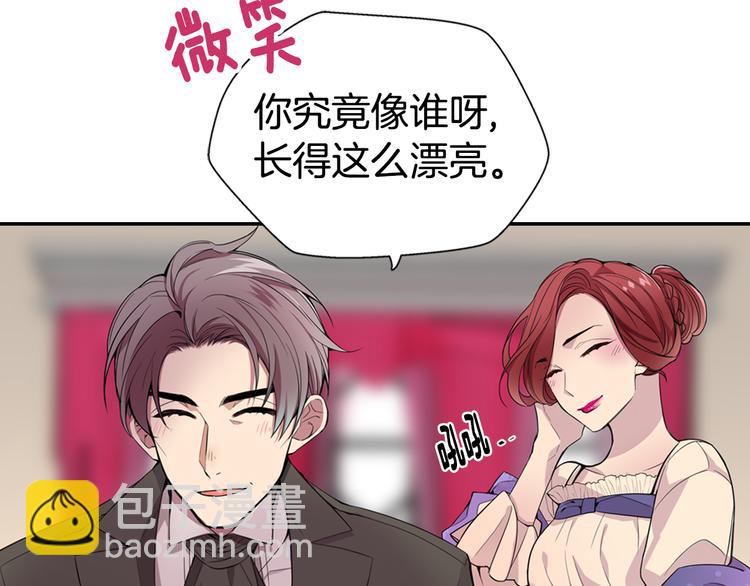 第1话 阿黛尔小姐9