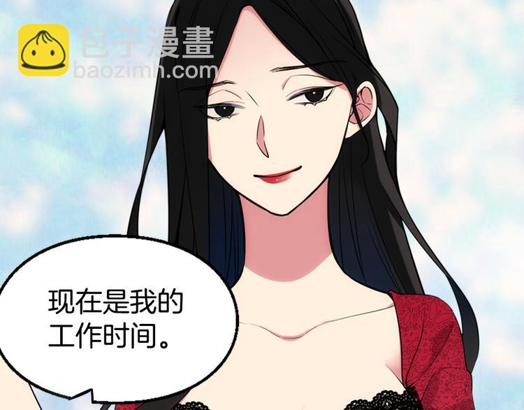 第1话 阿黛尔小姐90