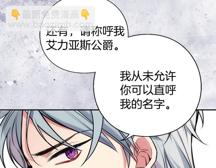 第1话 阿黛尔小姐92