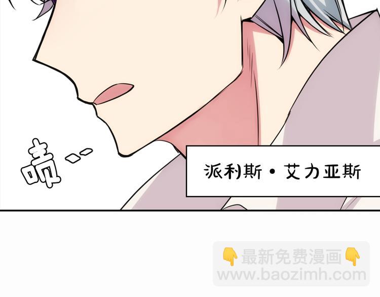 第1话 阿黛尔小姐93