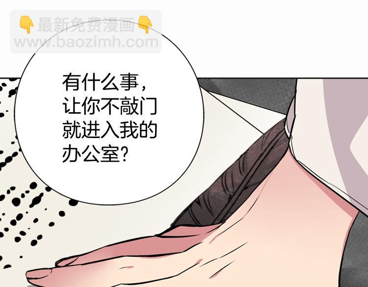 第1话 阿黛尔小姐94