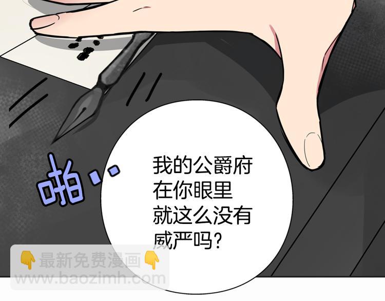第1话 阿黛尔小姐95