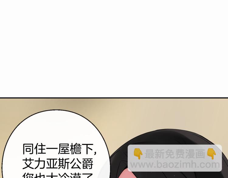 第1话 阿黛尔小姐96