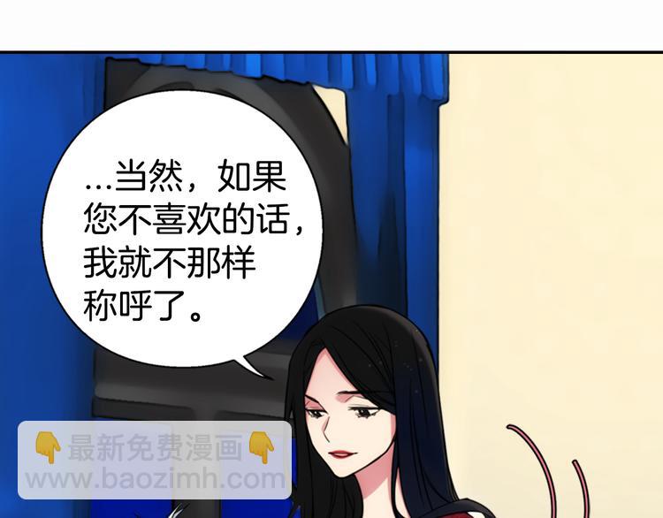第1话 阿黛尔小姐99