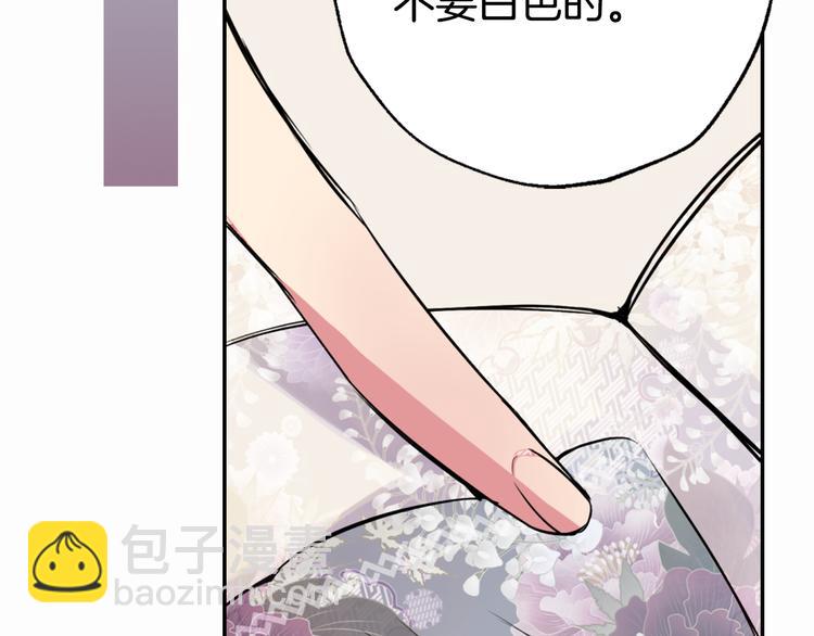 第2话 前往帝都107
