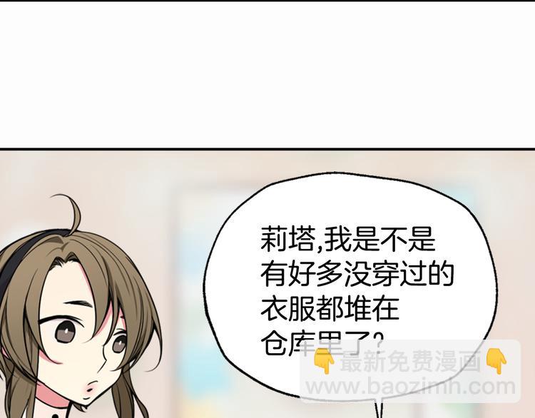 第2话 前往帝都114