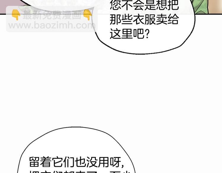 第2话 前往帝都116