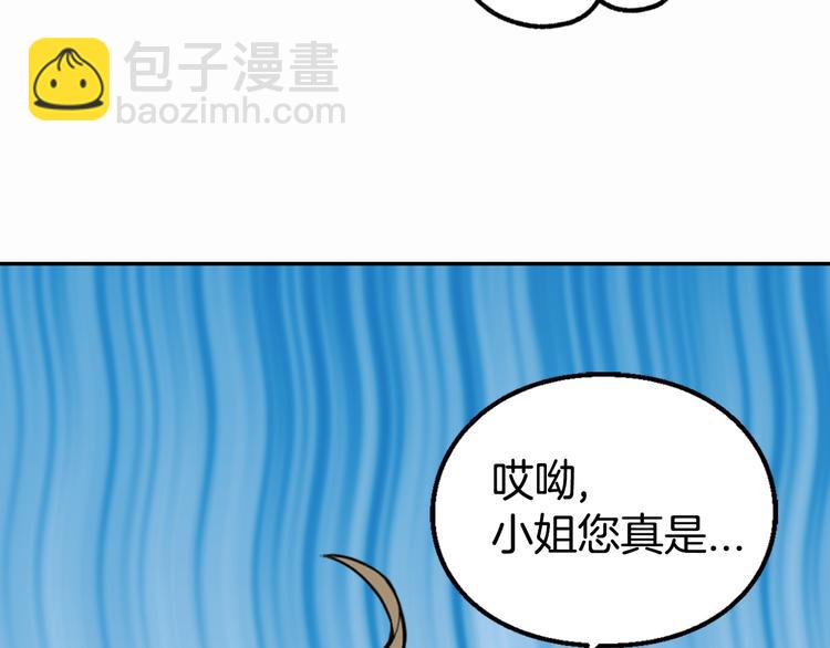 第2话 前往帝都121