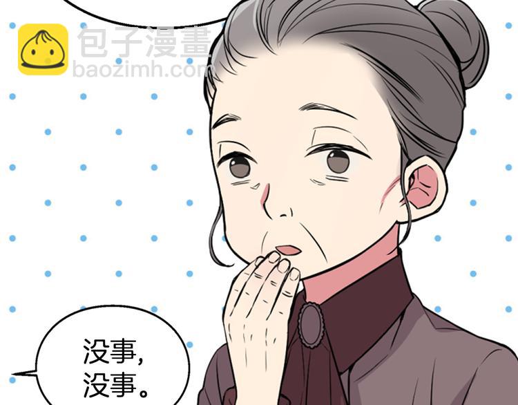 第2话 前往帝都134