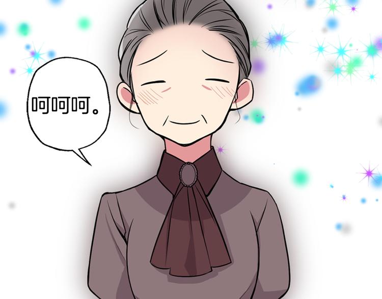 第2话 前往帝都139