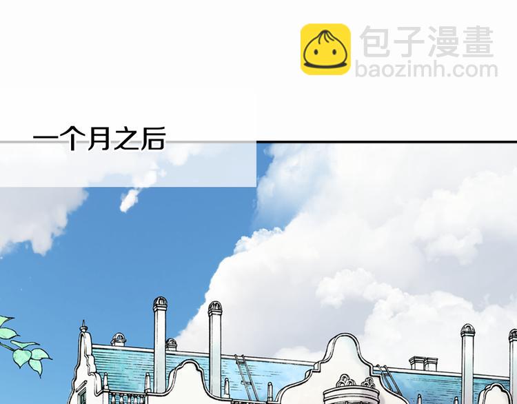 第2话 前往帝都141