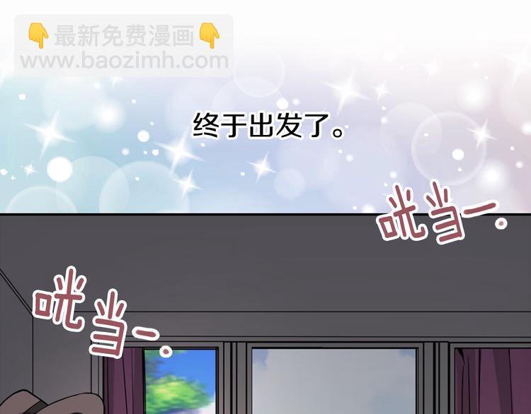 第2话 前往帝都160