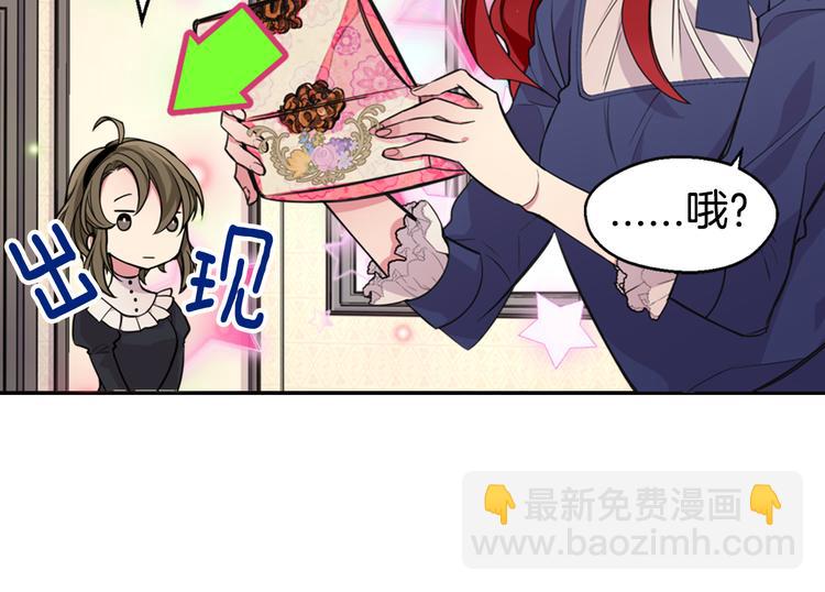 第2话 前往帝都17