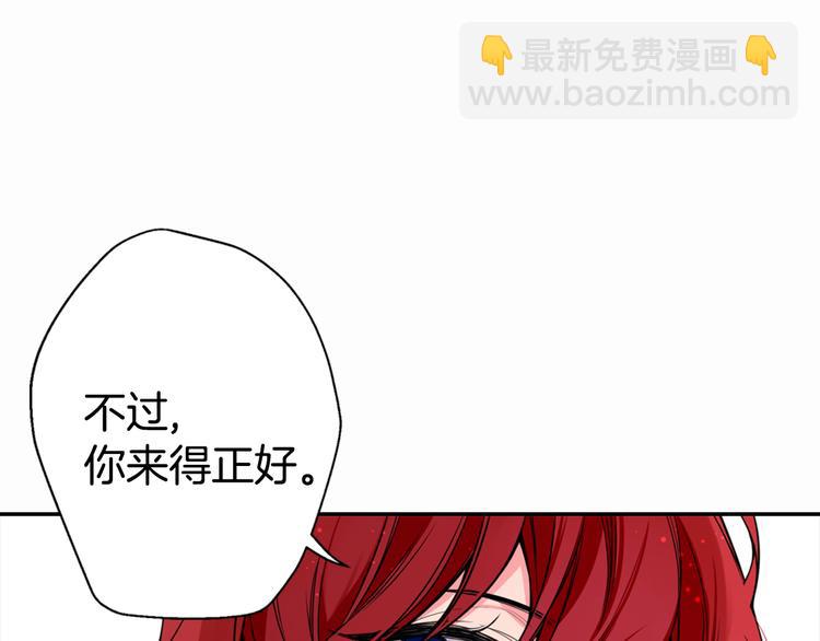 第2话 前往帝都20