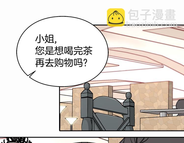 第2话 前往帝都32